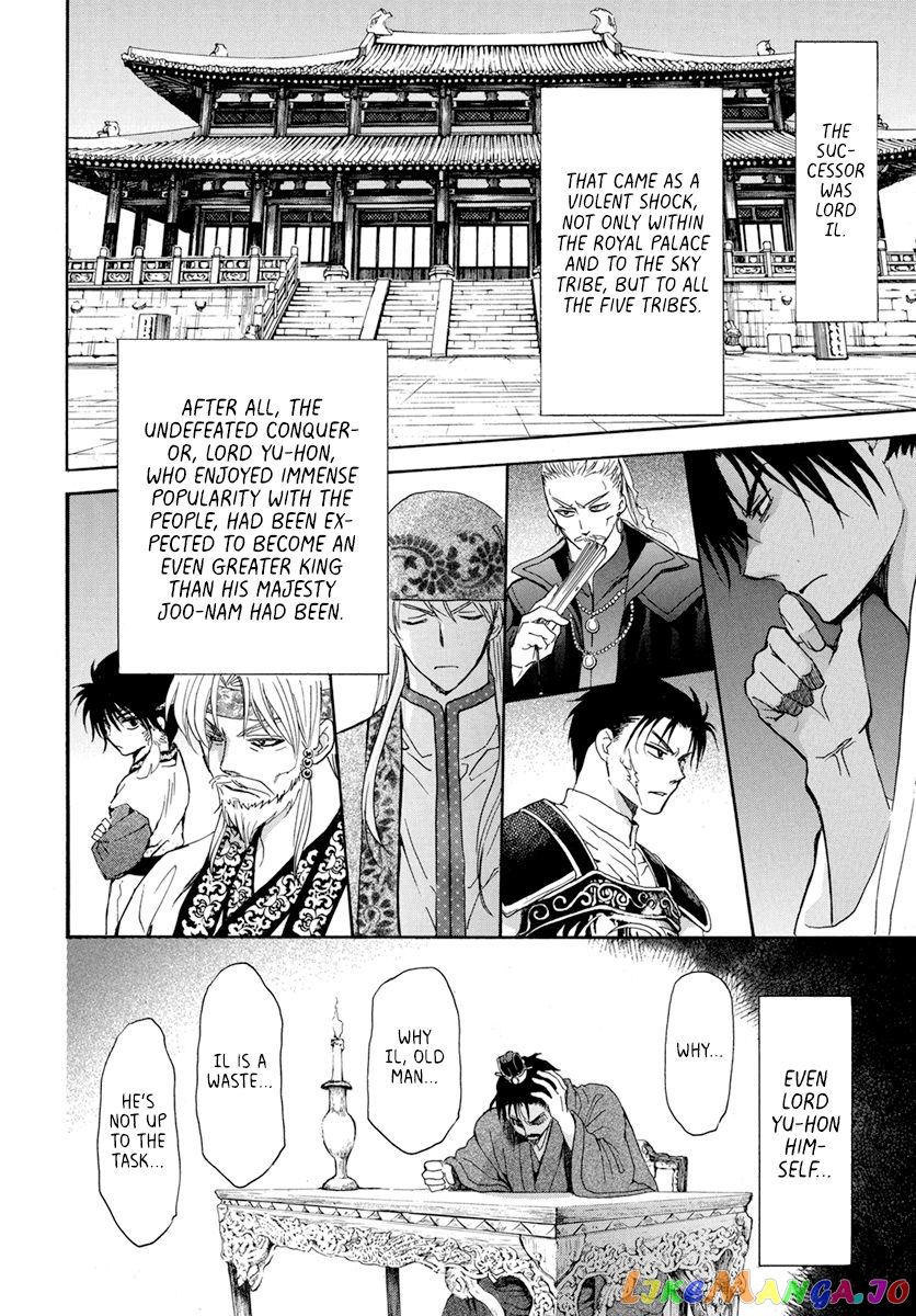 Akatsuki No Yona Chapter 195 image 04